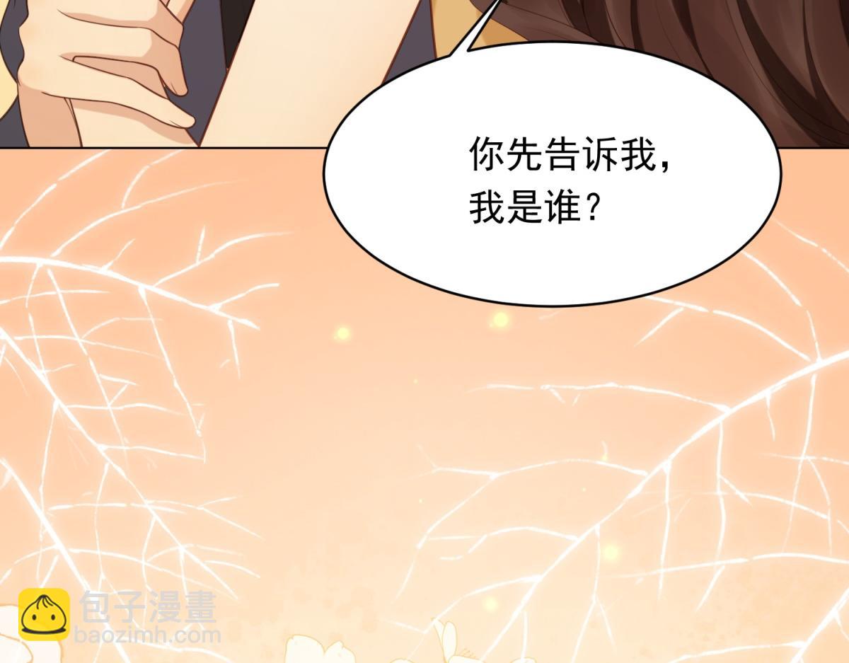 第44话 再不离婚家就被偷完了(1/4)-第45话