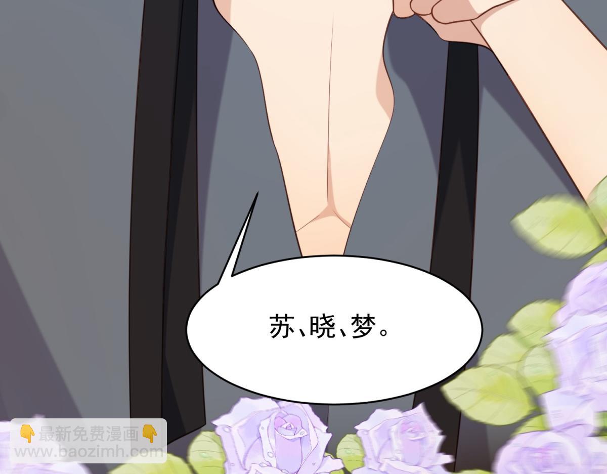 第44话 再不离婚家就被偷完了(1/4)-第45话