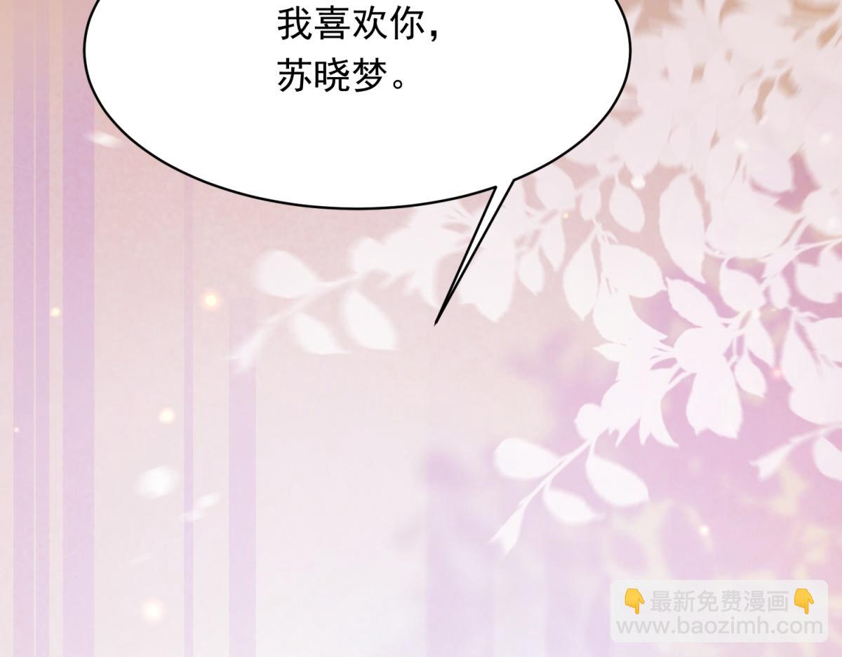 第44话 再不离婚家就被偷完了(1/4)-第45话