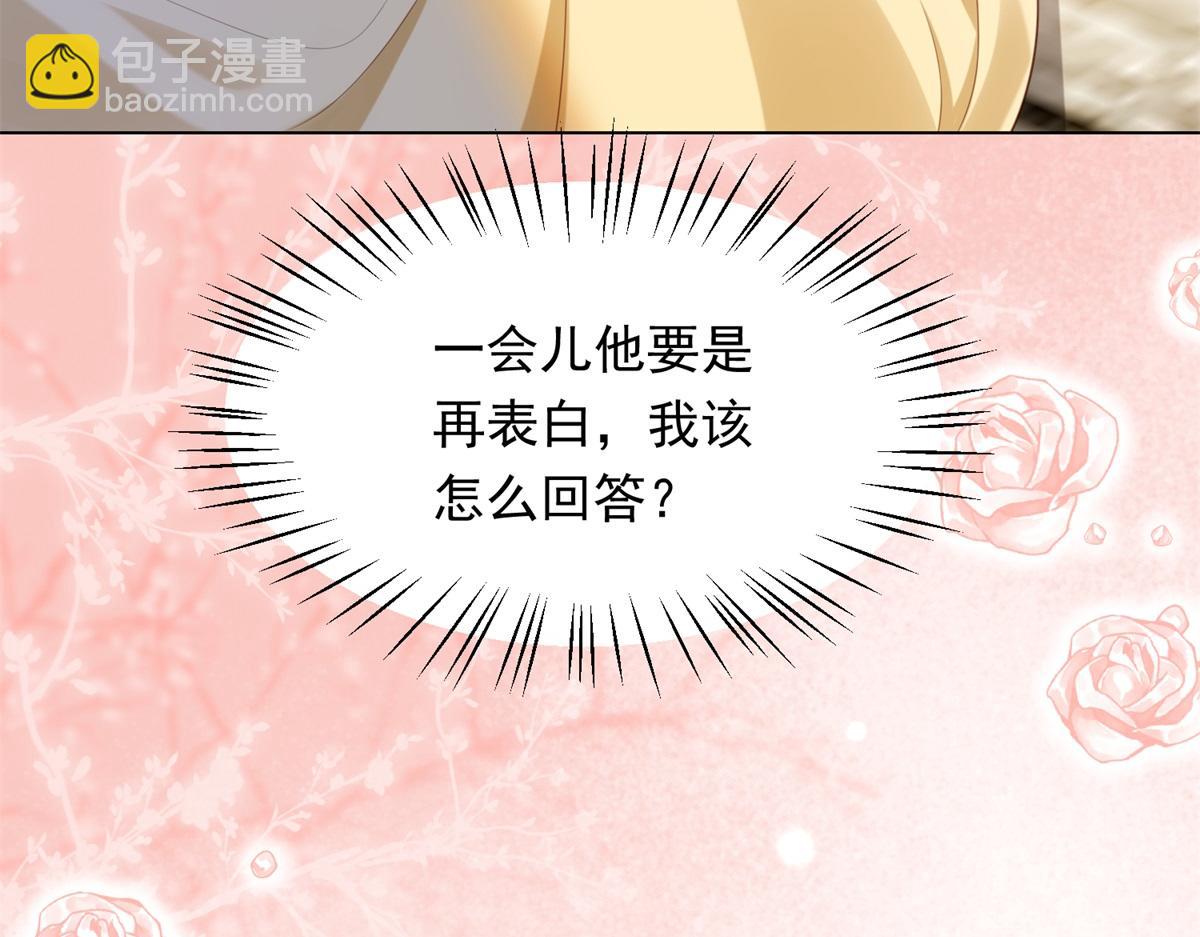 第44话 再不离婚家就被偷完了(1/4)-第45话