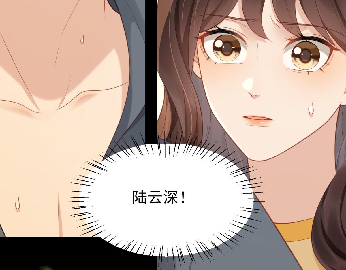 第44话 再不离婚家就被偷完了(1/4)-第45话