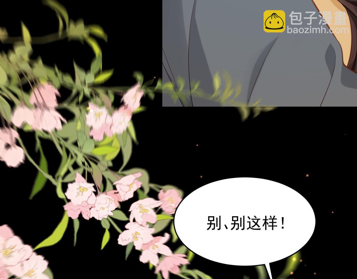 第44话 再不离婚家就被偷完了(1/4)-第45话