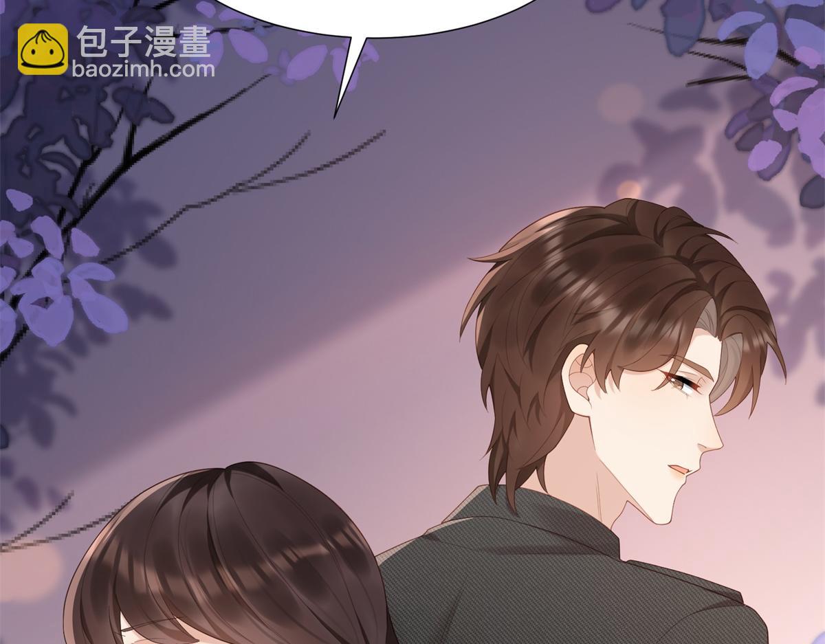 第46话 心里是不是还有齐初夏(1/3)-第47话