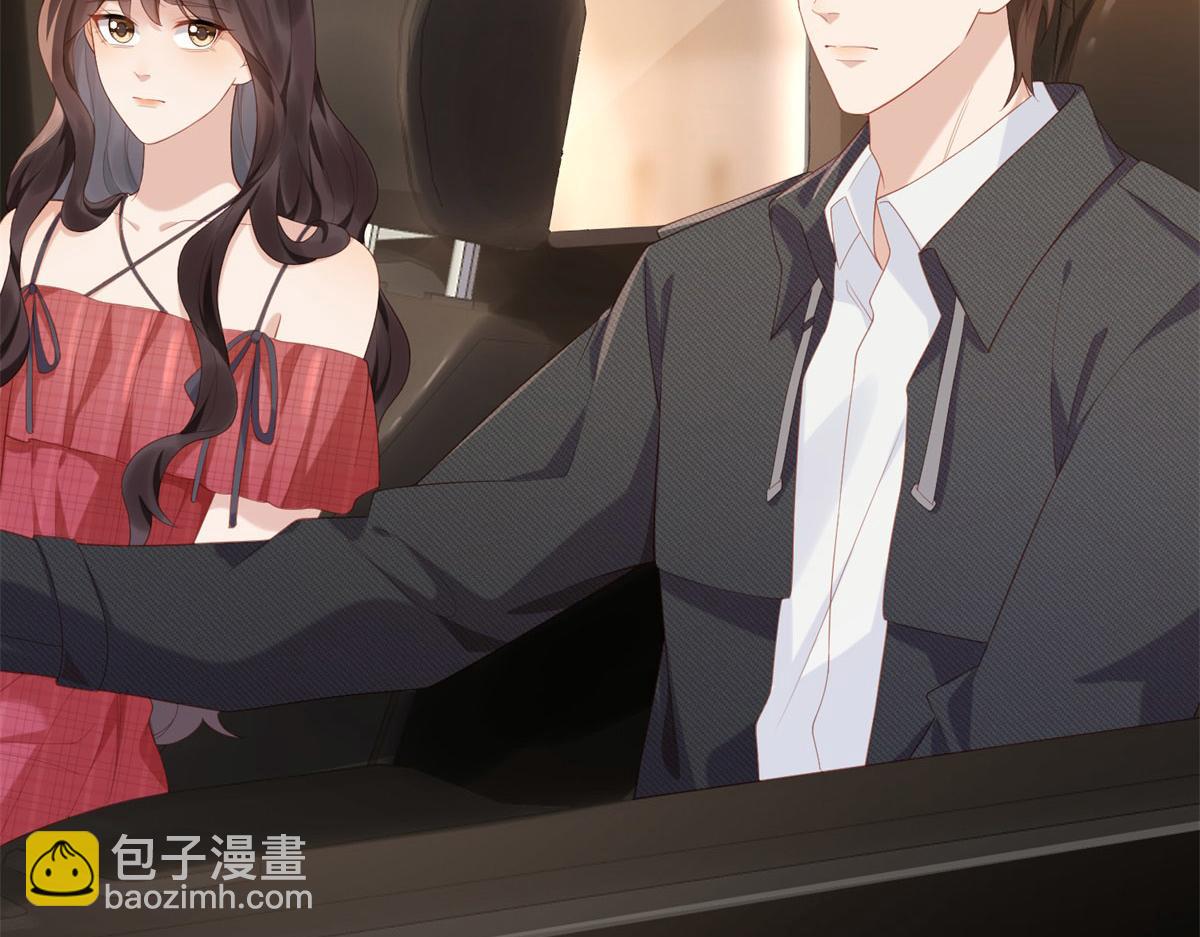 第46话 心里是不是还有齐初夏(1/3)-第47话