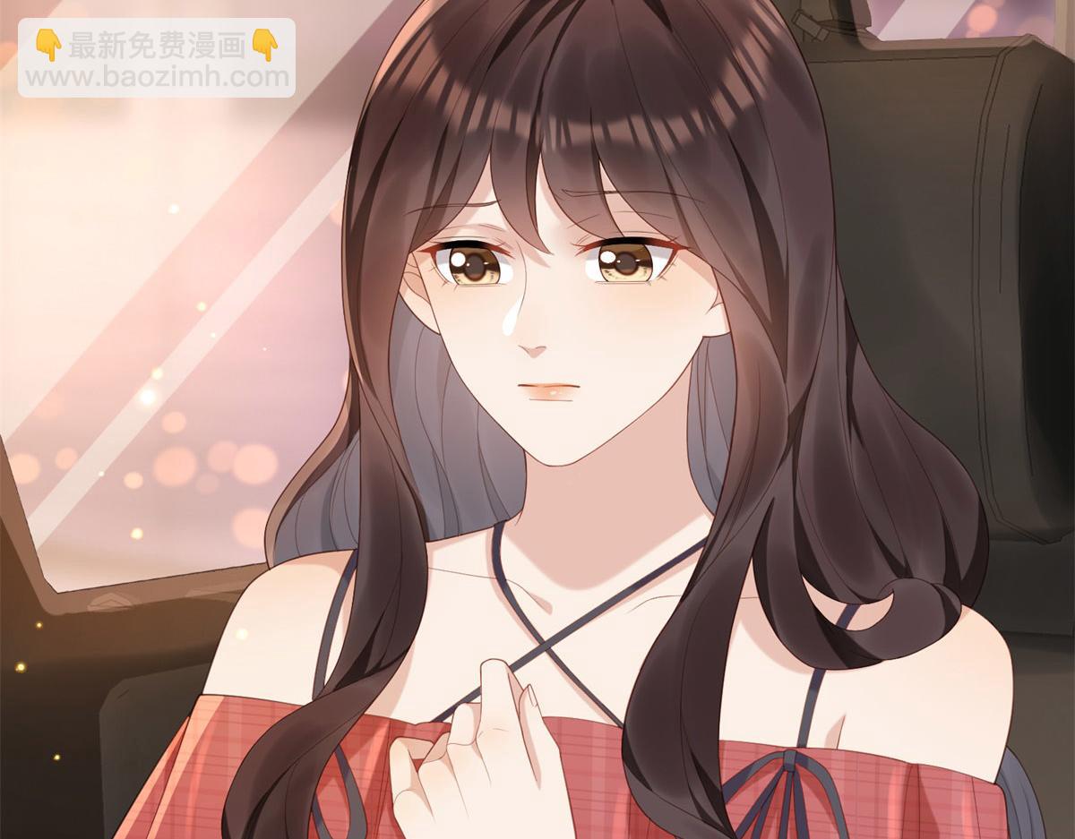 第46话 心里是不是还有齐初夏(1/3)-第47话