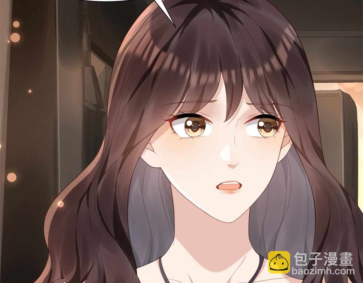 第46话 心里是不是还有齐初夏(1/3)-第47话