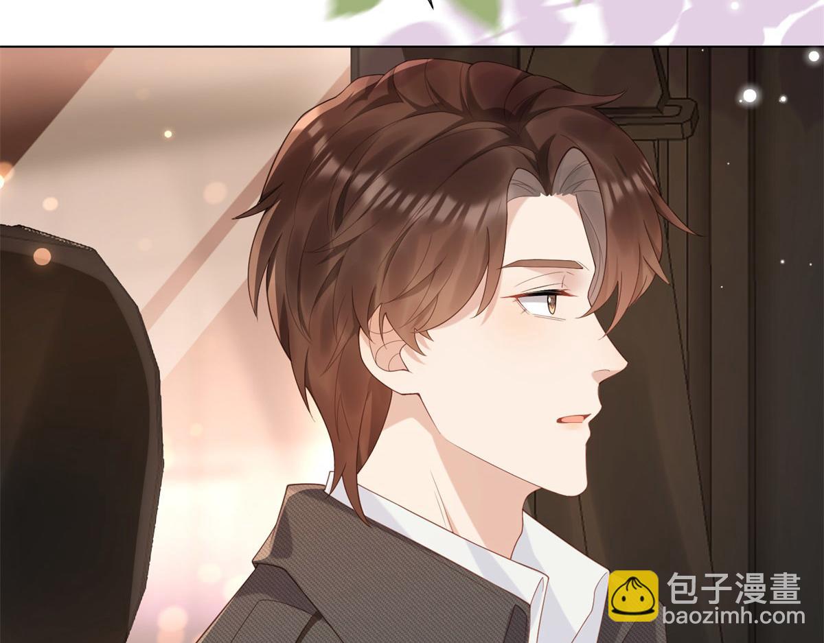 第46话 心里是不是还有齐初夏(1/3)-第47话