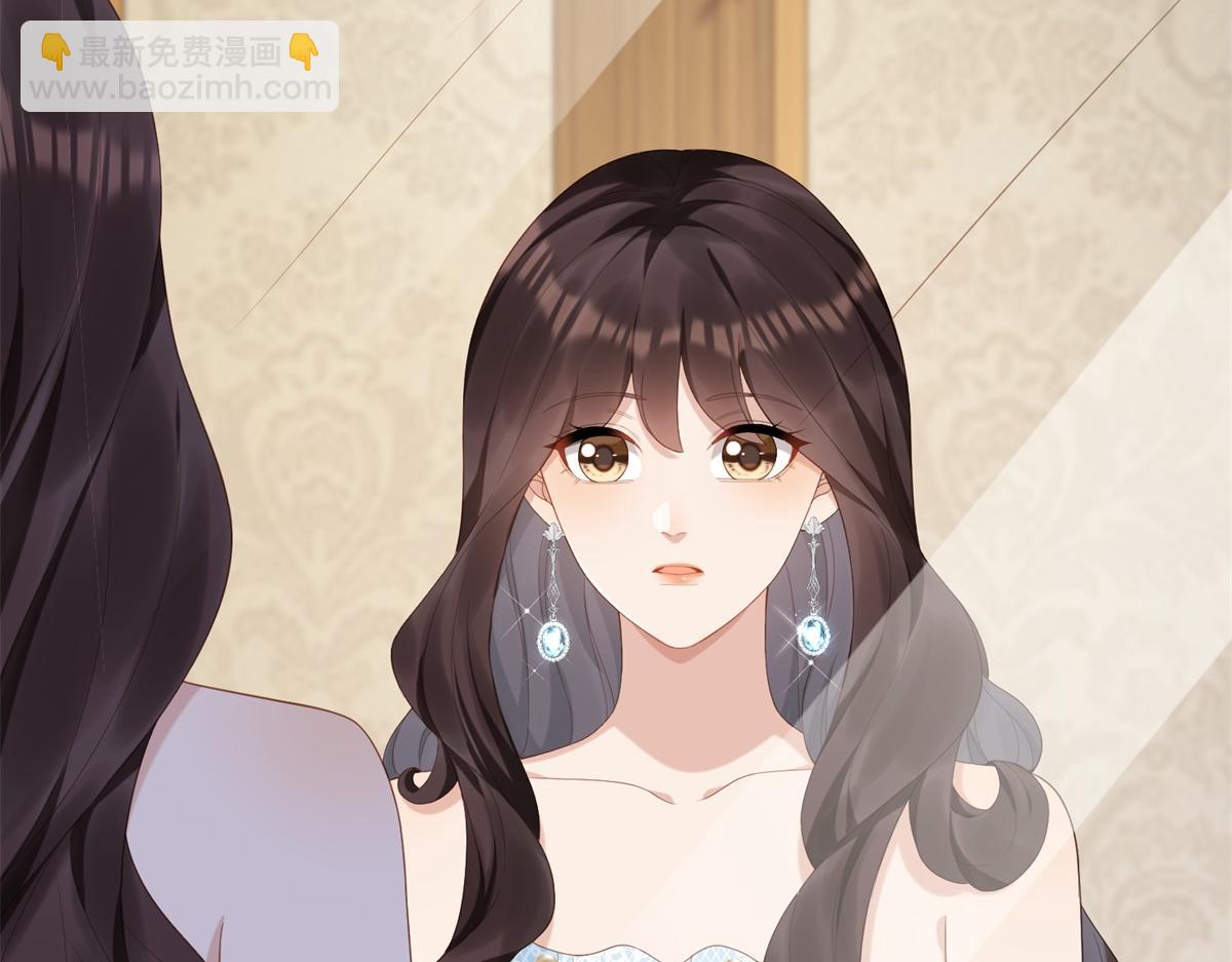 第46话 心里是不是还有齐初夏(1/3)-第47话