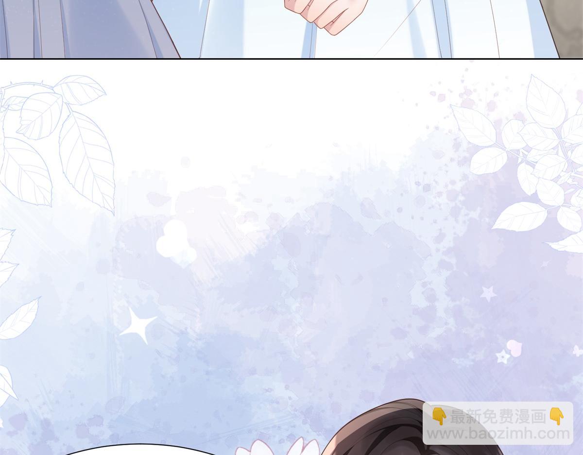 第46话 心里是不是还有齐初夏(1/3)-第47话