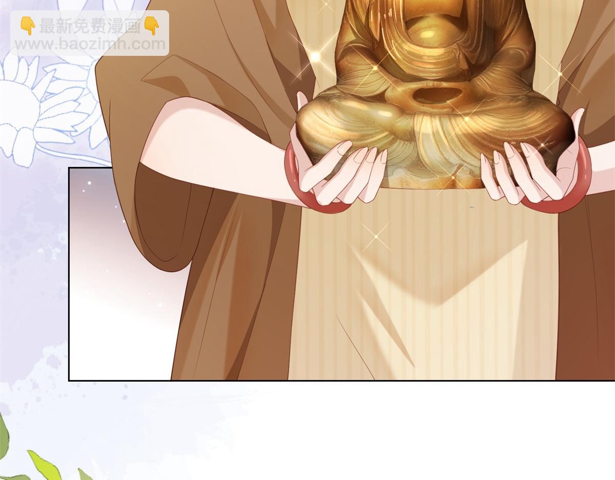 第46话 心里是不是还有齐初夏(1/3)-第47话