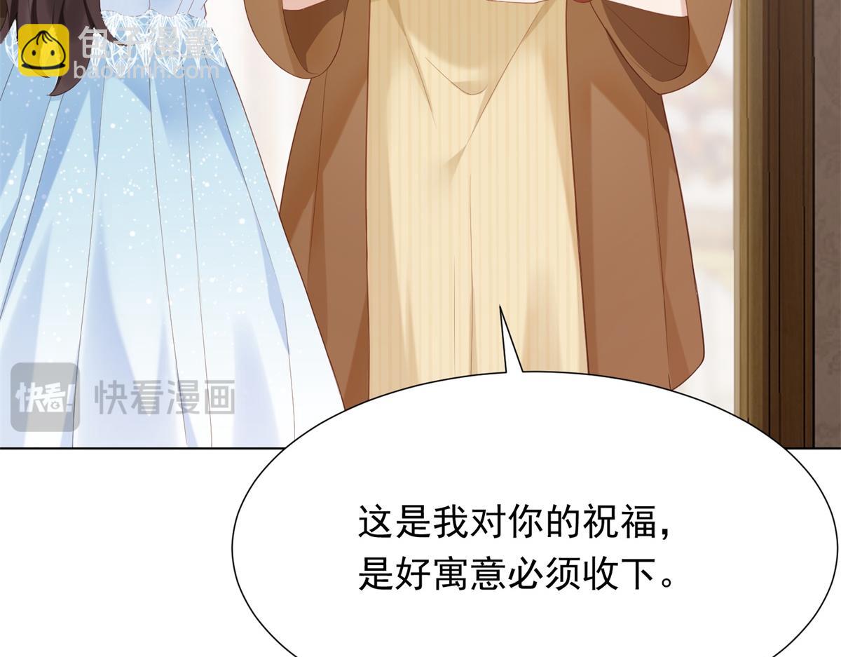 第46话 心里是不是还有齐初夏(1/3)-第47话