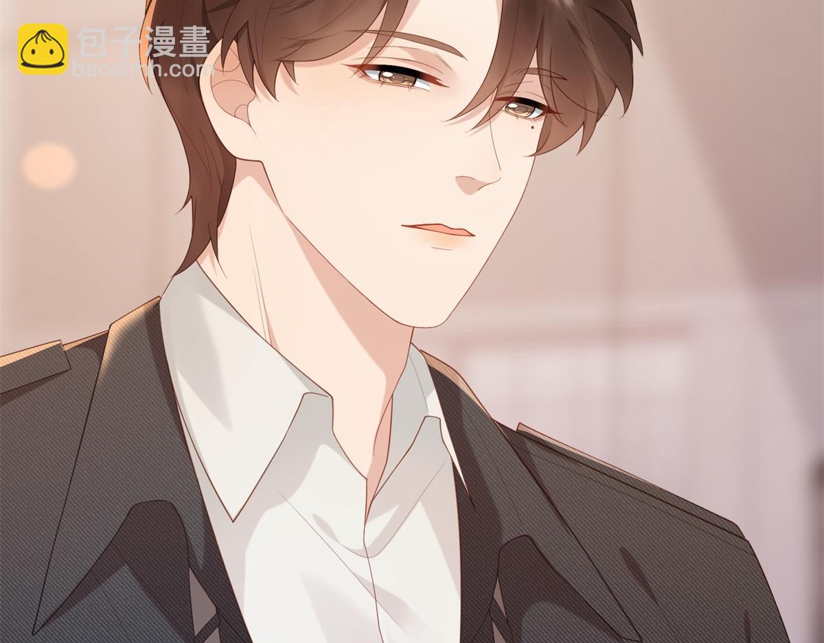 第46话 心里是不是还有齐初夏(1/3)-第47话