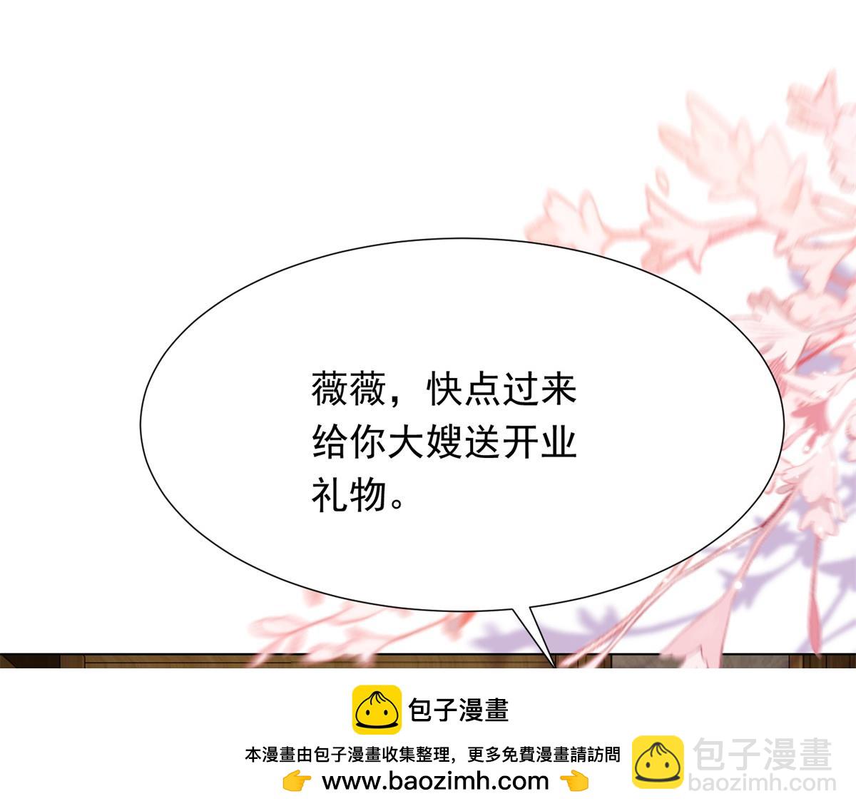 第46话 心里是不是还有齐初夏(1/3)-第47话