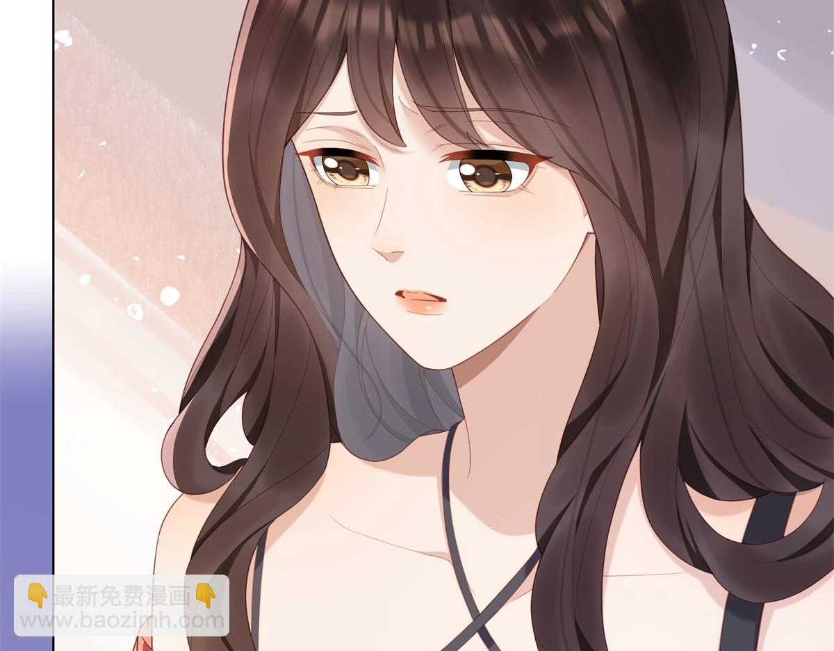 第46话 心里是不是还有齐初夏(1/3)-第47话