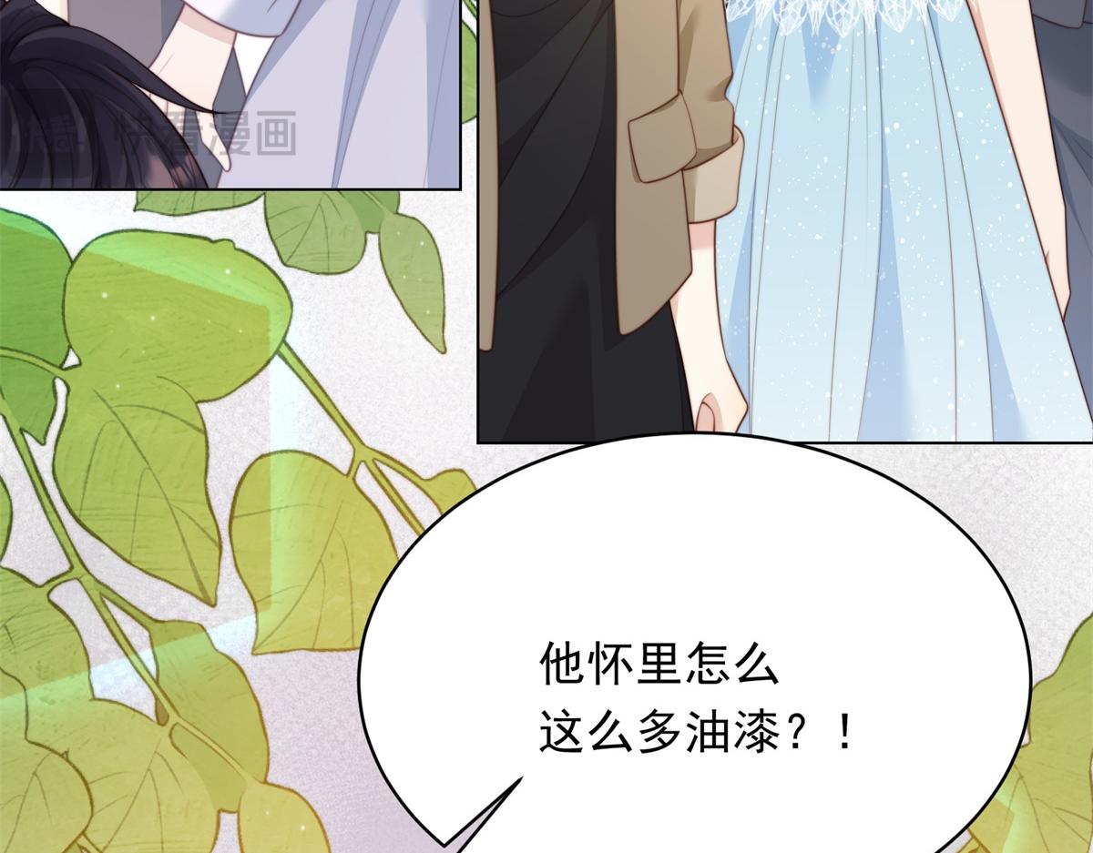 第48话 齐初夏破防痛哭(1/4)-第49话