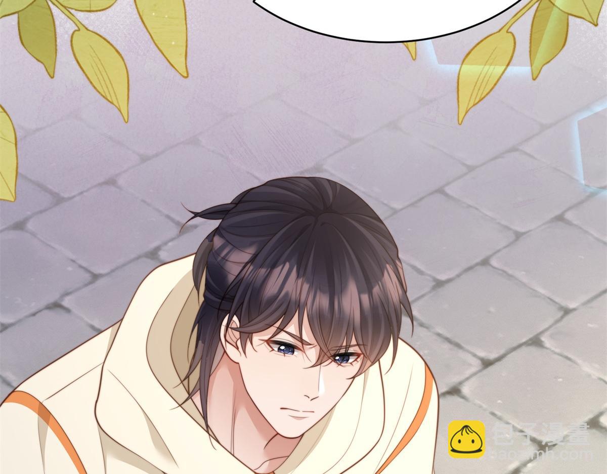 第48话 齐初夏破防痛哭(1/4)-第49话