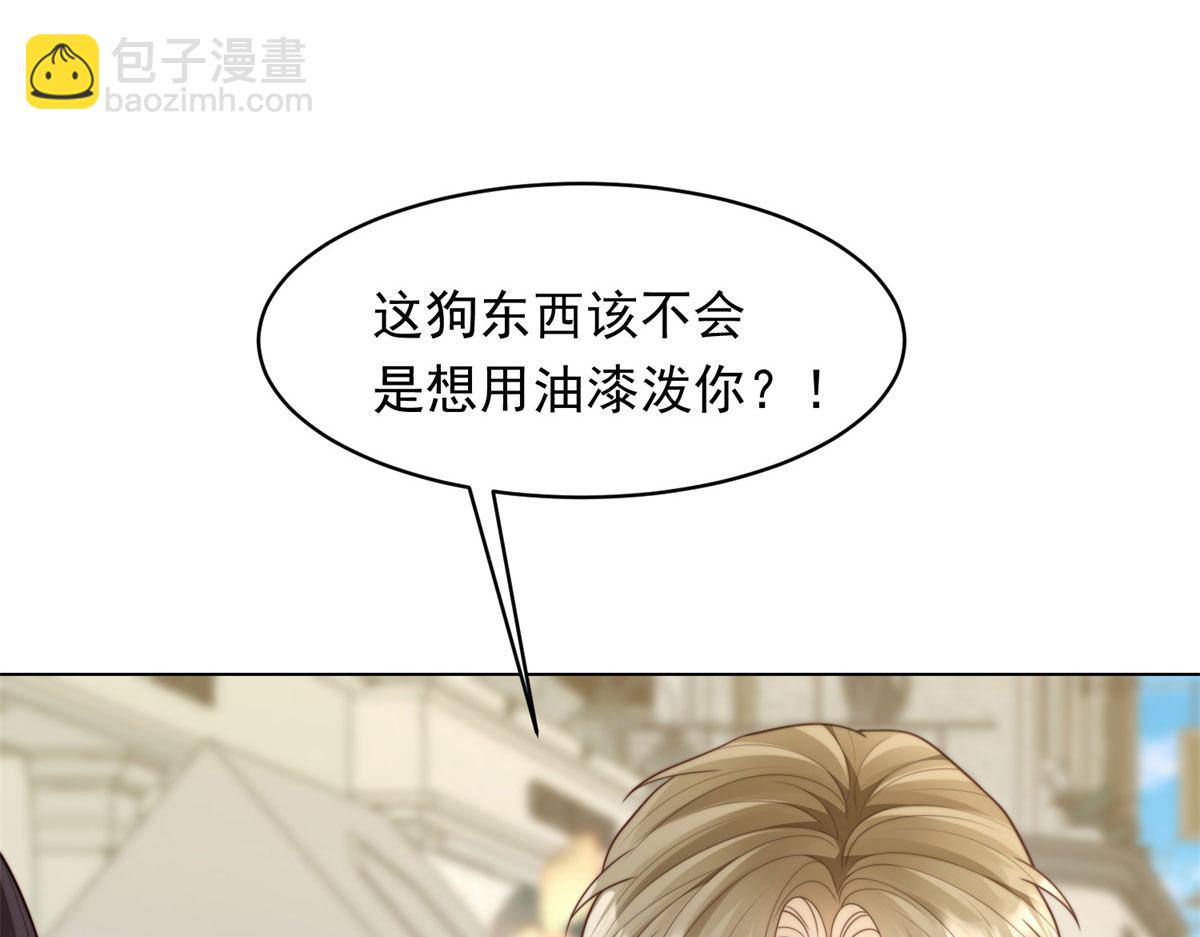 第48话 齐初夏破防痛哭(1/4)-第49话