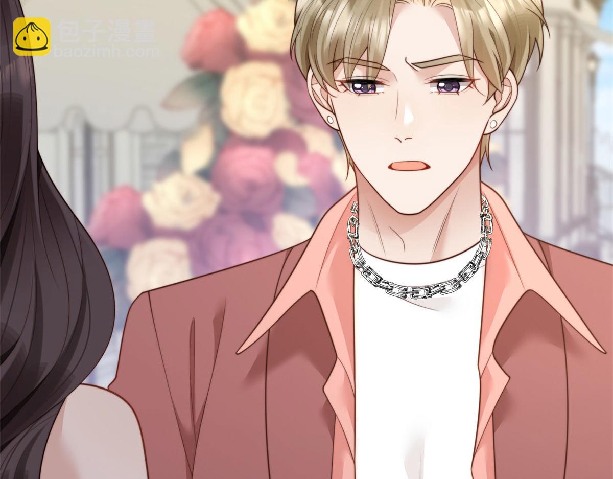 第48话 齐初夏破防痛哭(1/4)-第49话