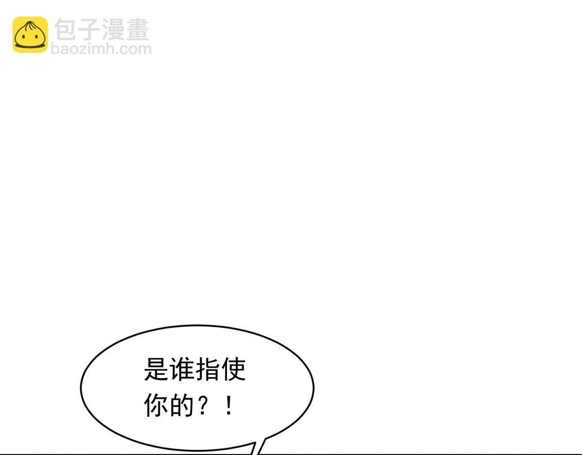 第48话 齐初夏破防痛哭(1/4)-第49话