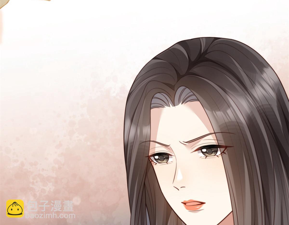 第48话 齐初夏破防痛哭(1/4)-第49话