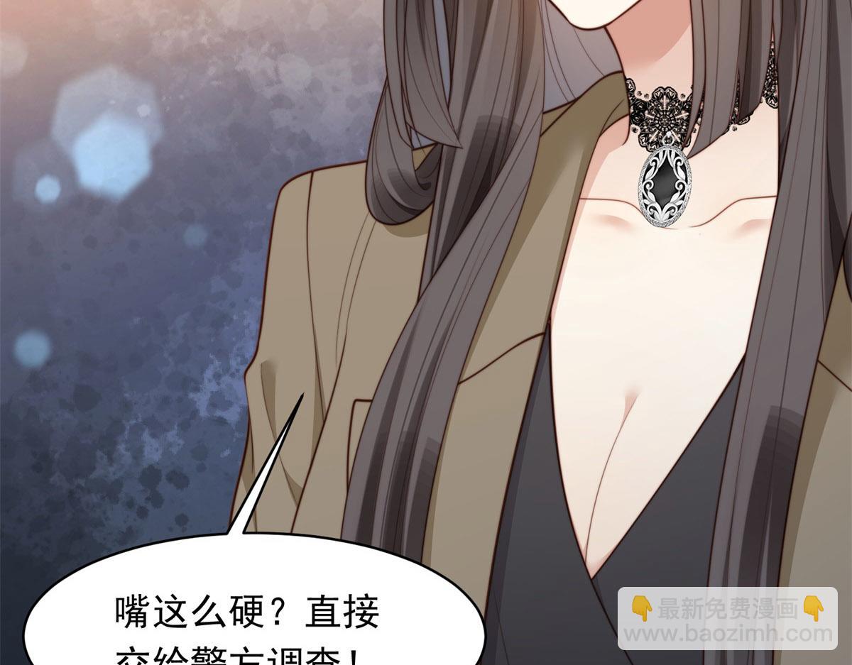 第48话 齐初夏破防痛哭(1/4)-第49话