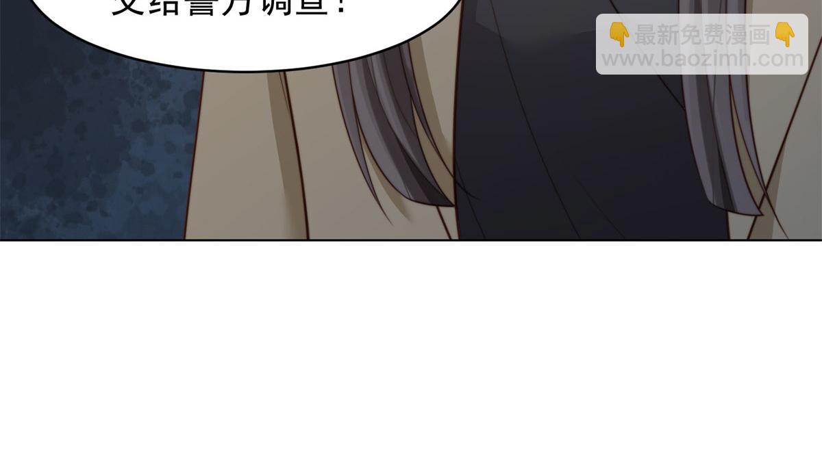 第48话 齐初夏破防痛哭(1/4)-第49话