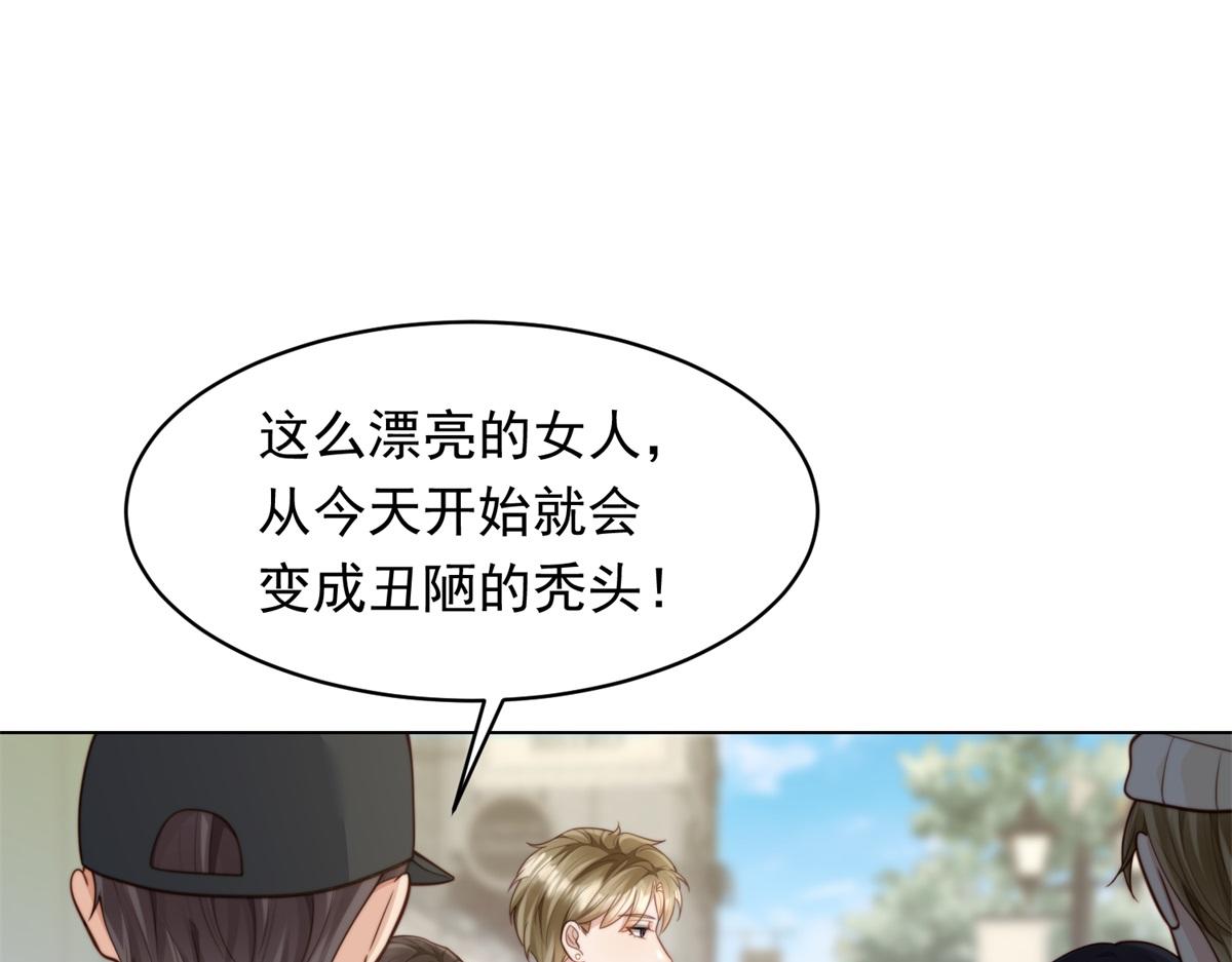 第48话 齐初夏破防痛哭(1/4)-第49话