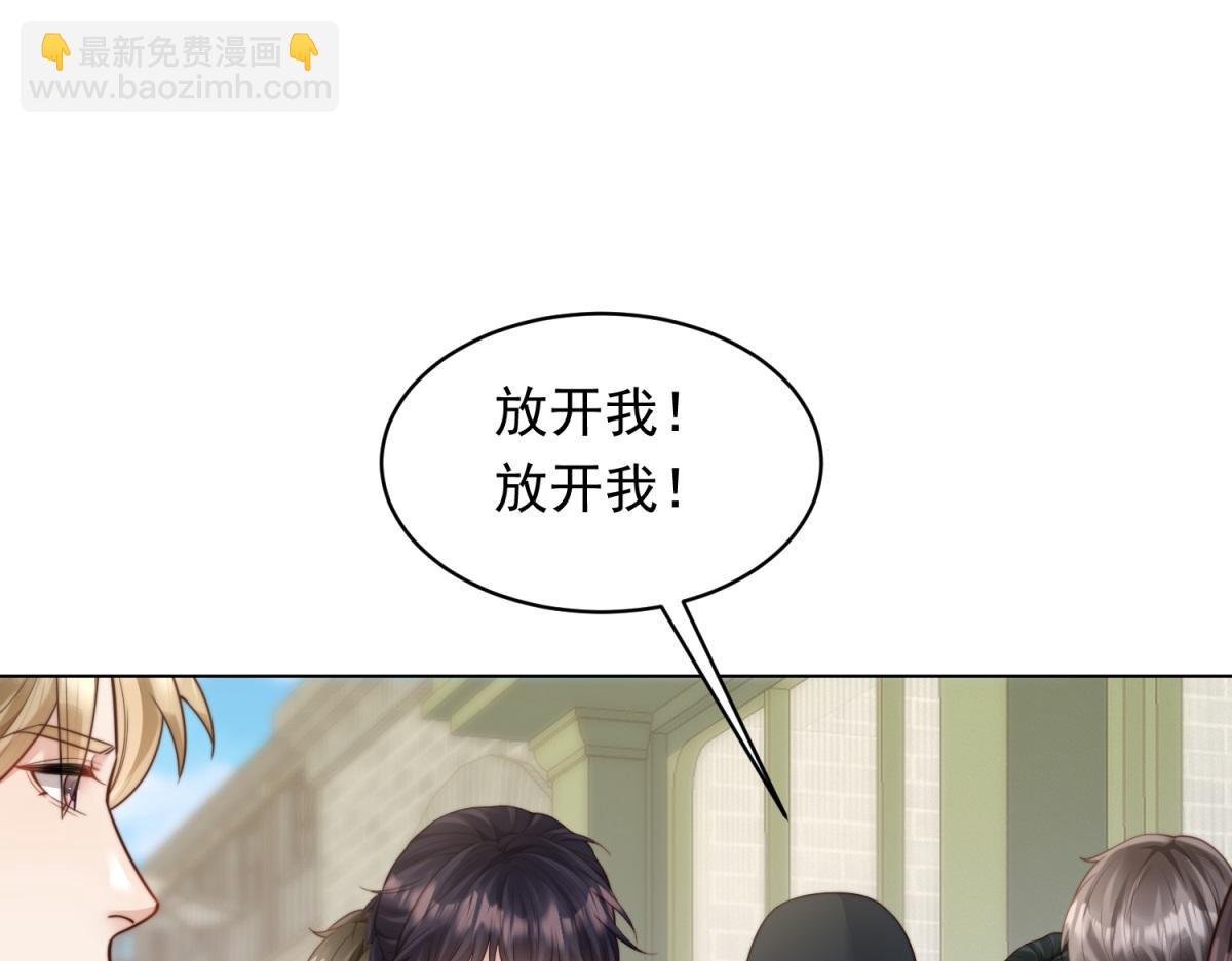 第48话 齐初夏破防痛哭(1/4)-第49话