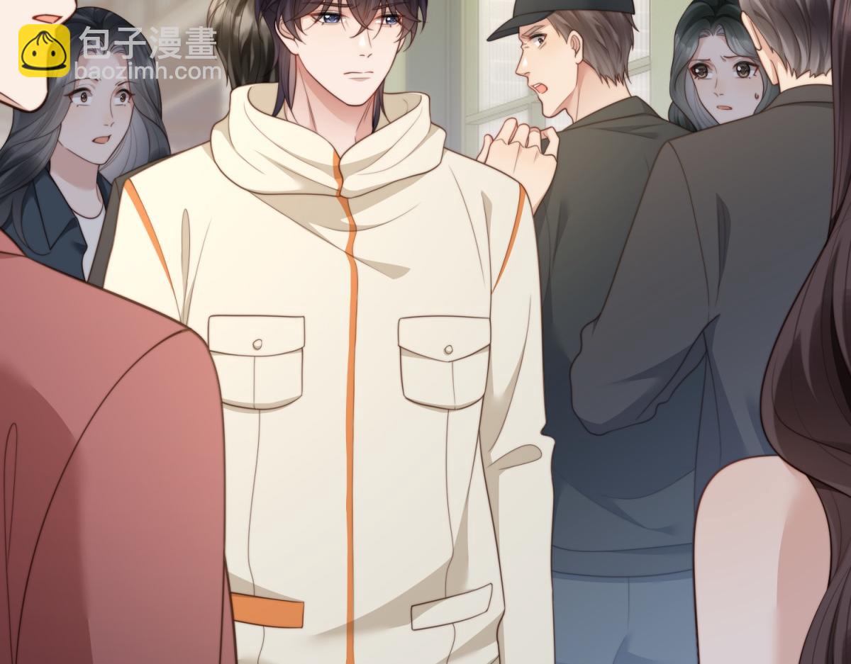 第48话 齐初夏破防痛哭(1/4)-第49话