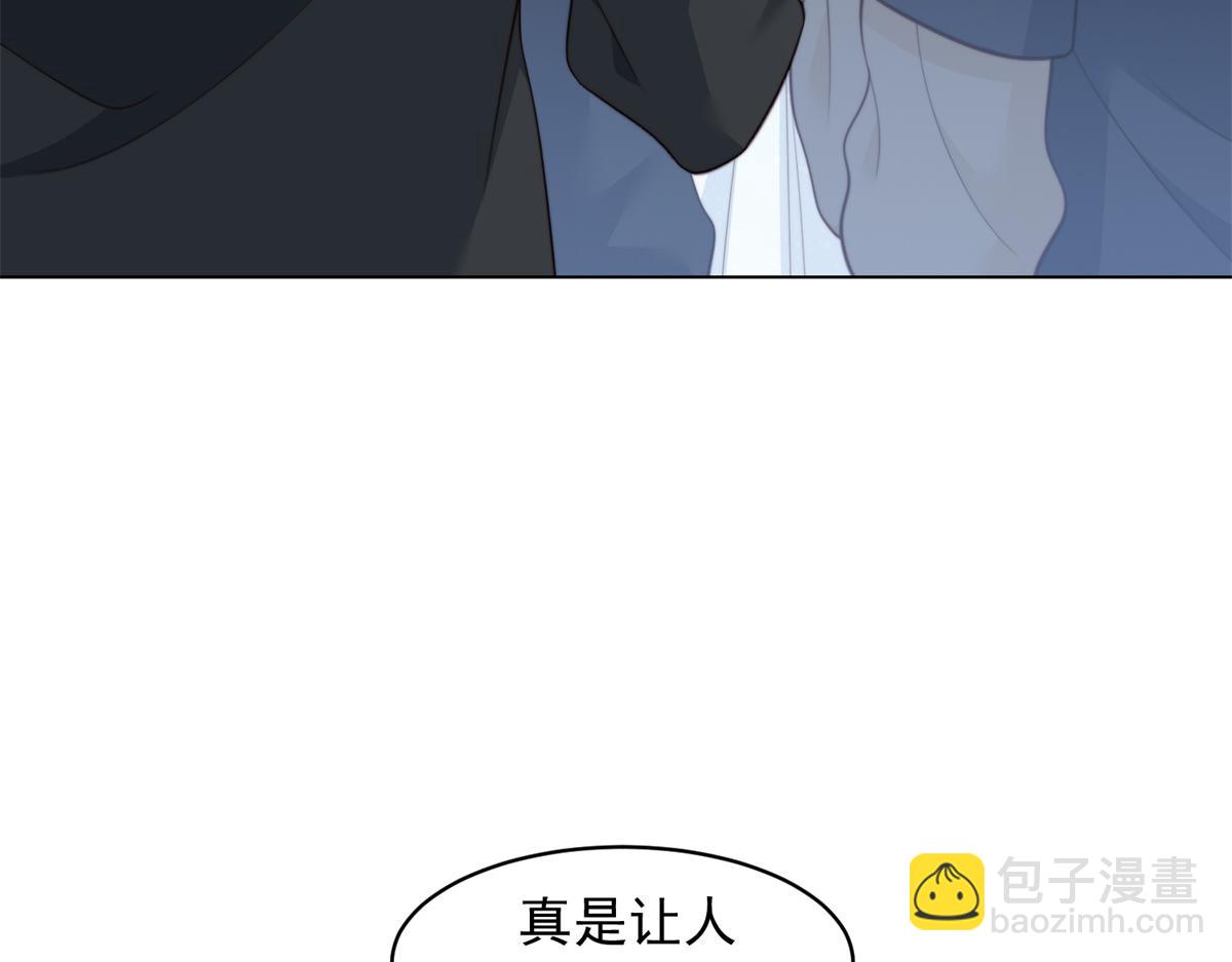 第48话 齐初夏破防痛哭(1/4)-第49话