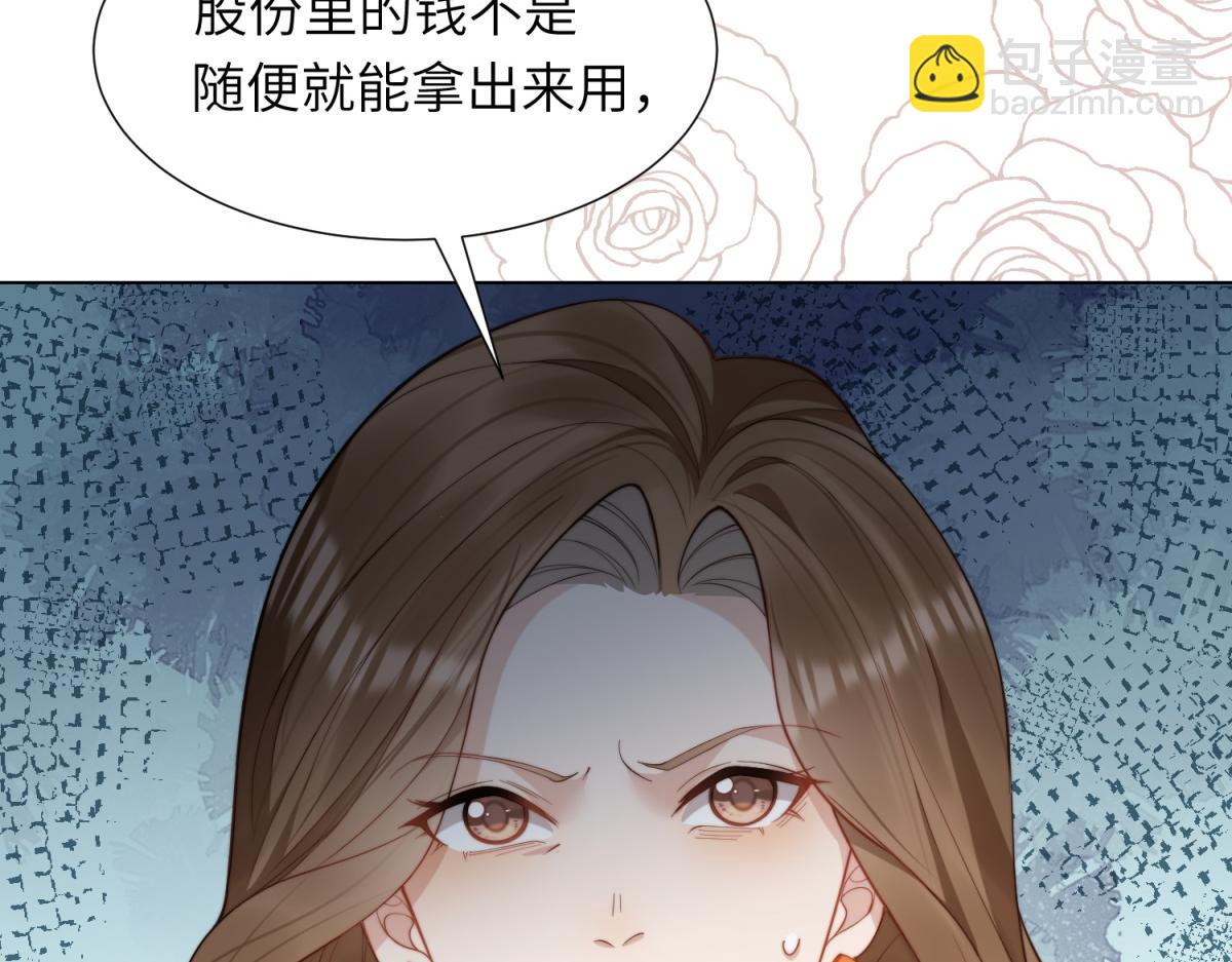 第4话 苏林颜母女俩差点被气傻(1/4)-第5话