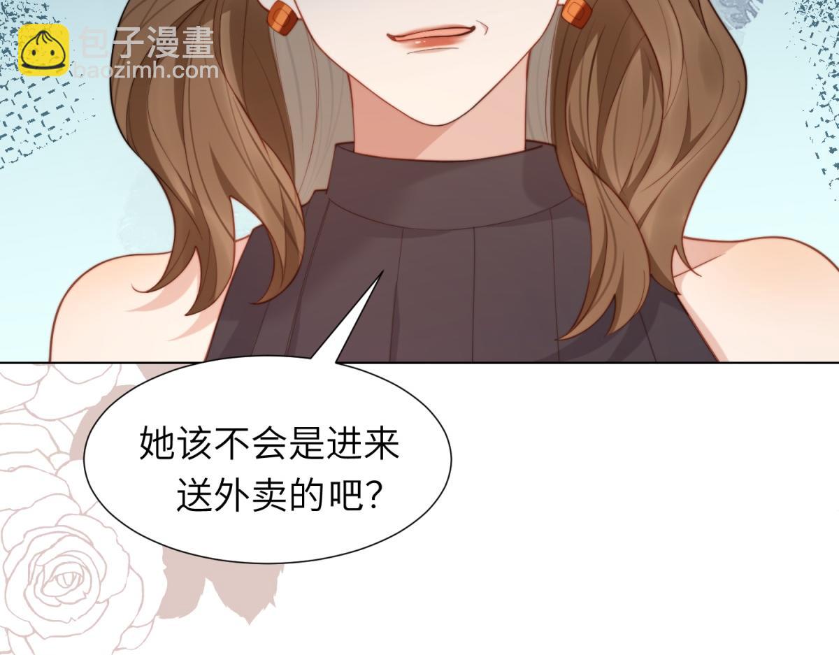 第4话 苏林颜母女俩差点被气傻(1/4)-第5话