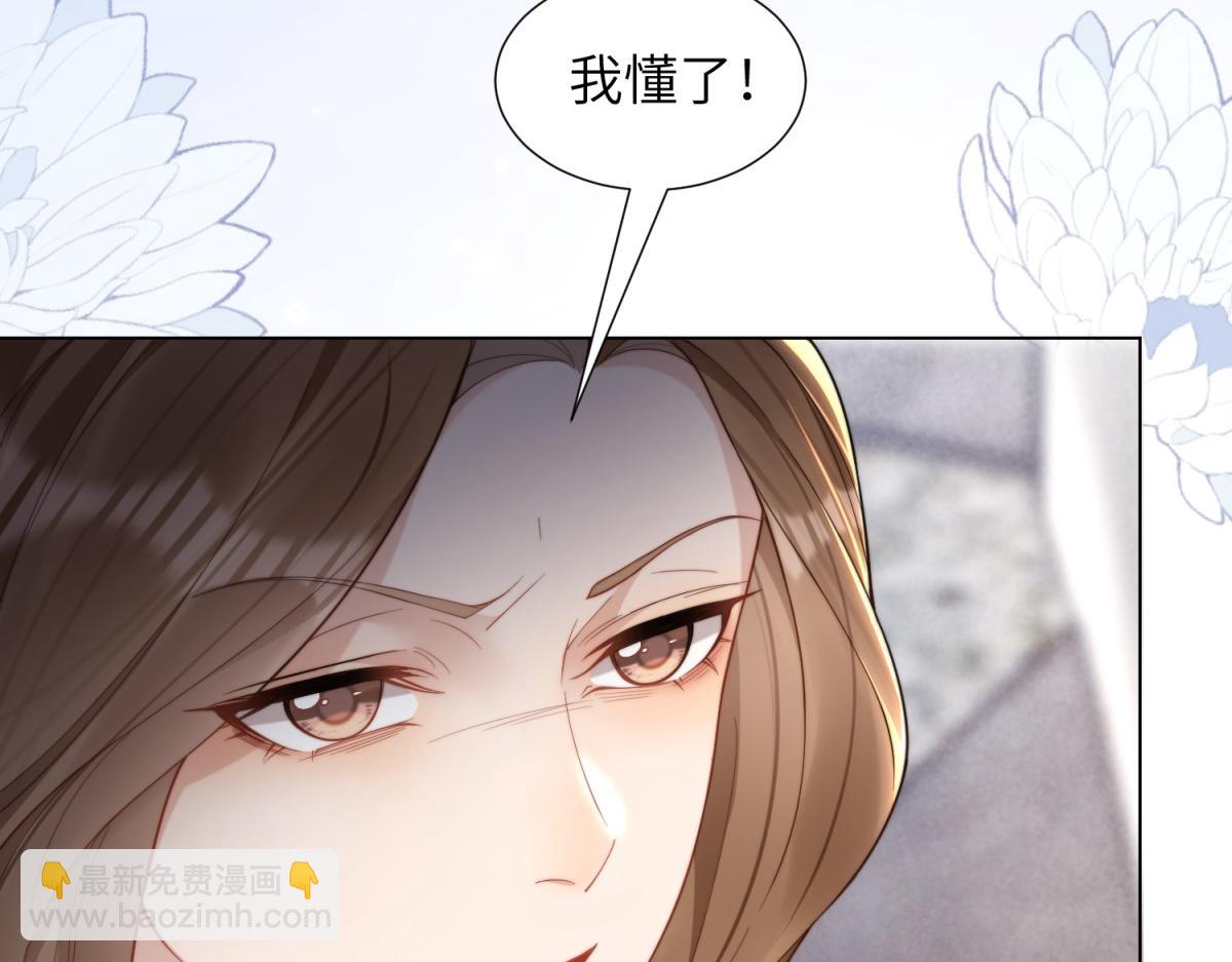 第4话 苏林颜母女俩差点被气傻(1/4)-第5话