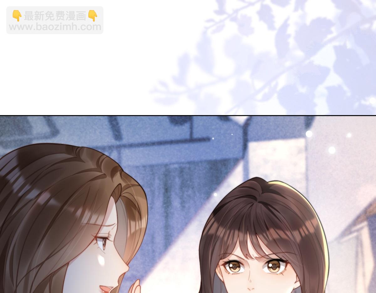 第4话 苏林颜母女俩差点被气傻(1/4)-第5话