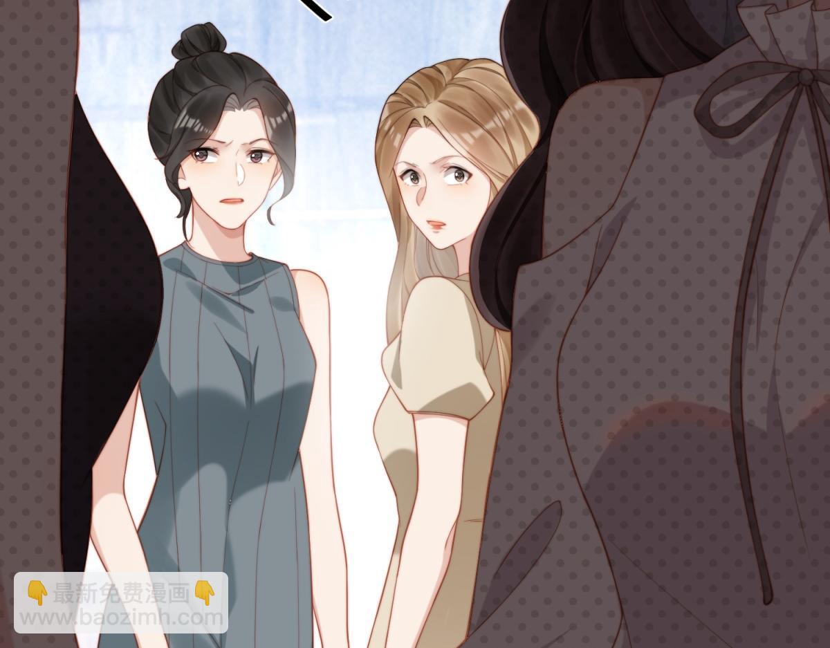 第4话 苏林颜母女俩差点被气傻(1/4)-第5话