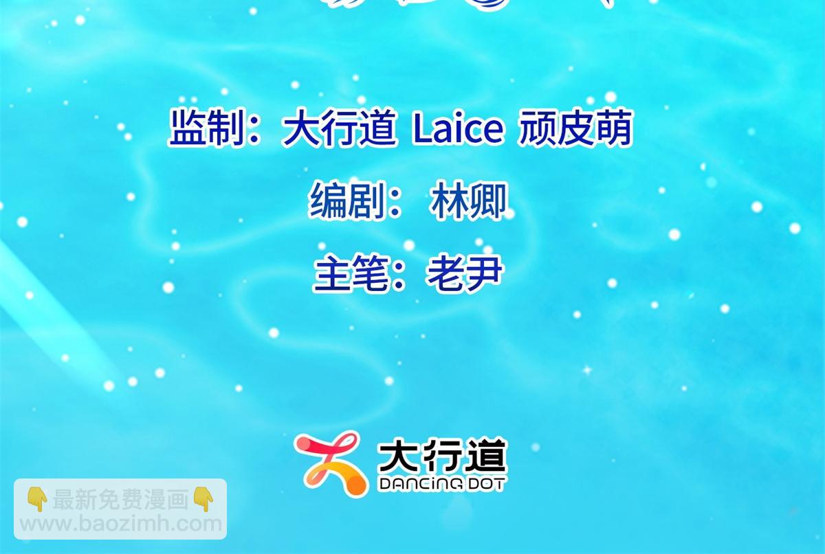 第4话 苏林颜母女俩差点被气傻(1/4)-第5话