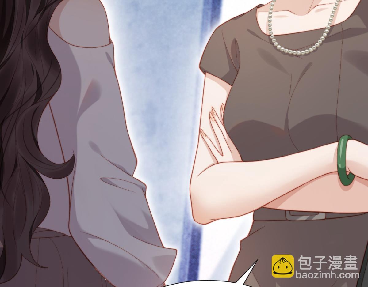 第4话 苏林颜母女俩差点被气傻(1/4)-第5话