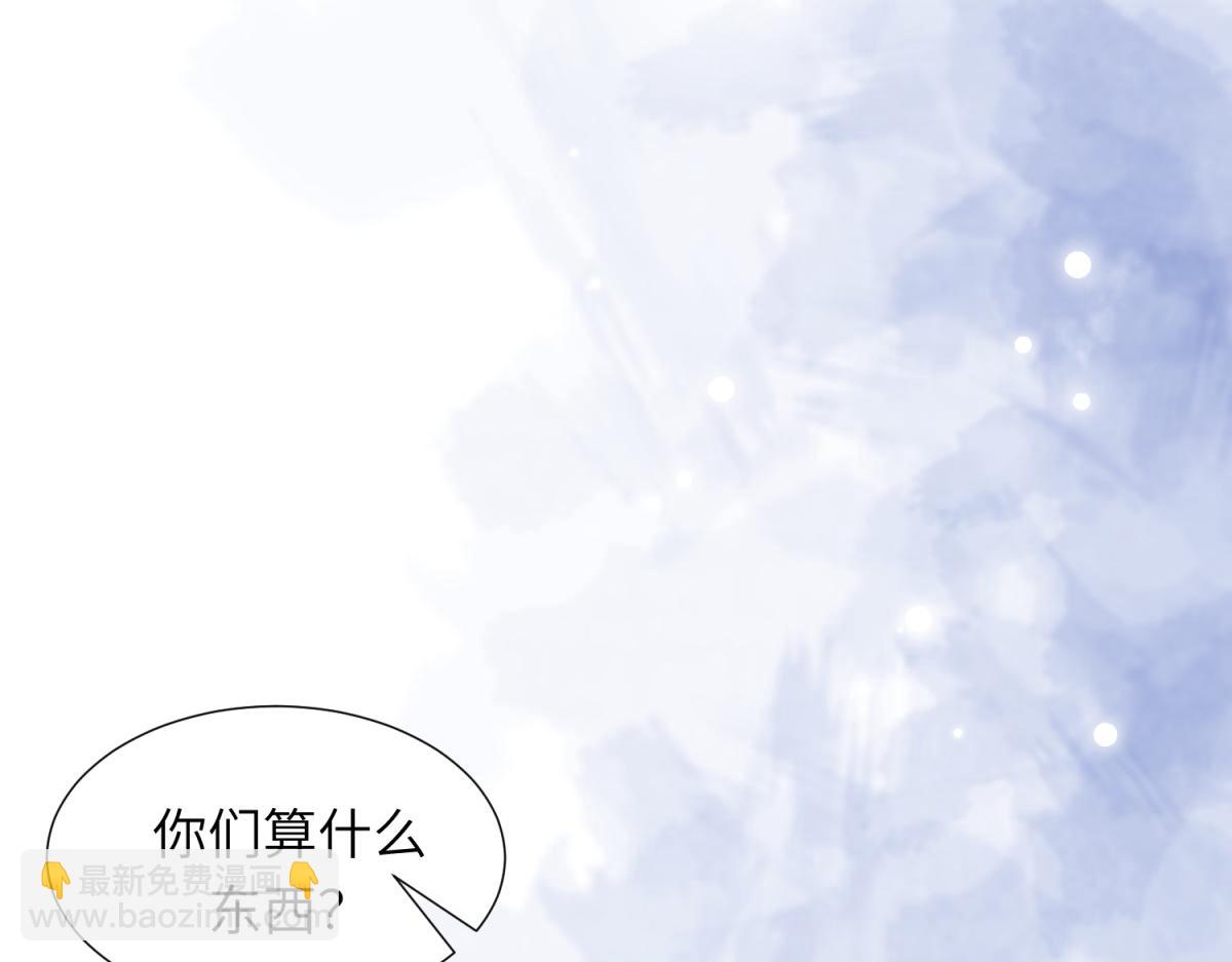 第4话 苏林颜母女俩差点被气傻(1/4)-第5话