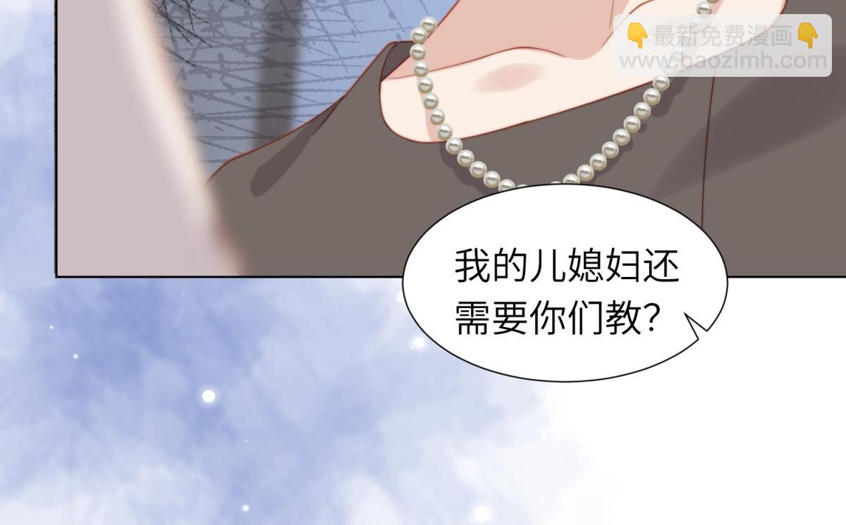 第4话 苏林颜母女俩差点被气傻(1/4)-第5话