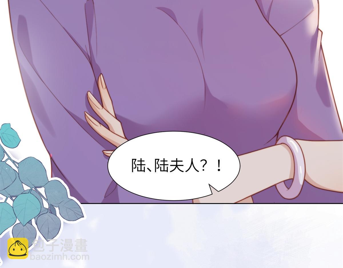 第4话 苏林颜母女俩差点被气傻(1/4)-第5话