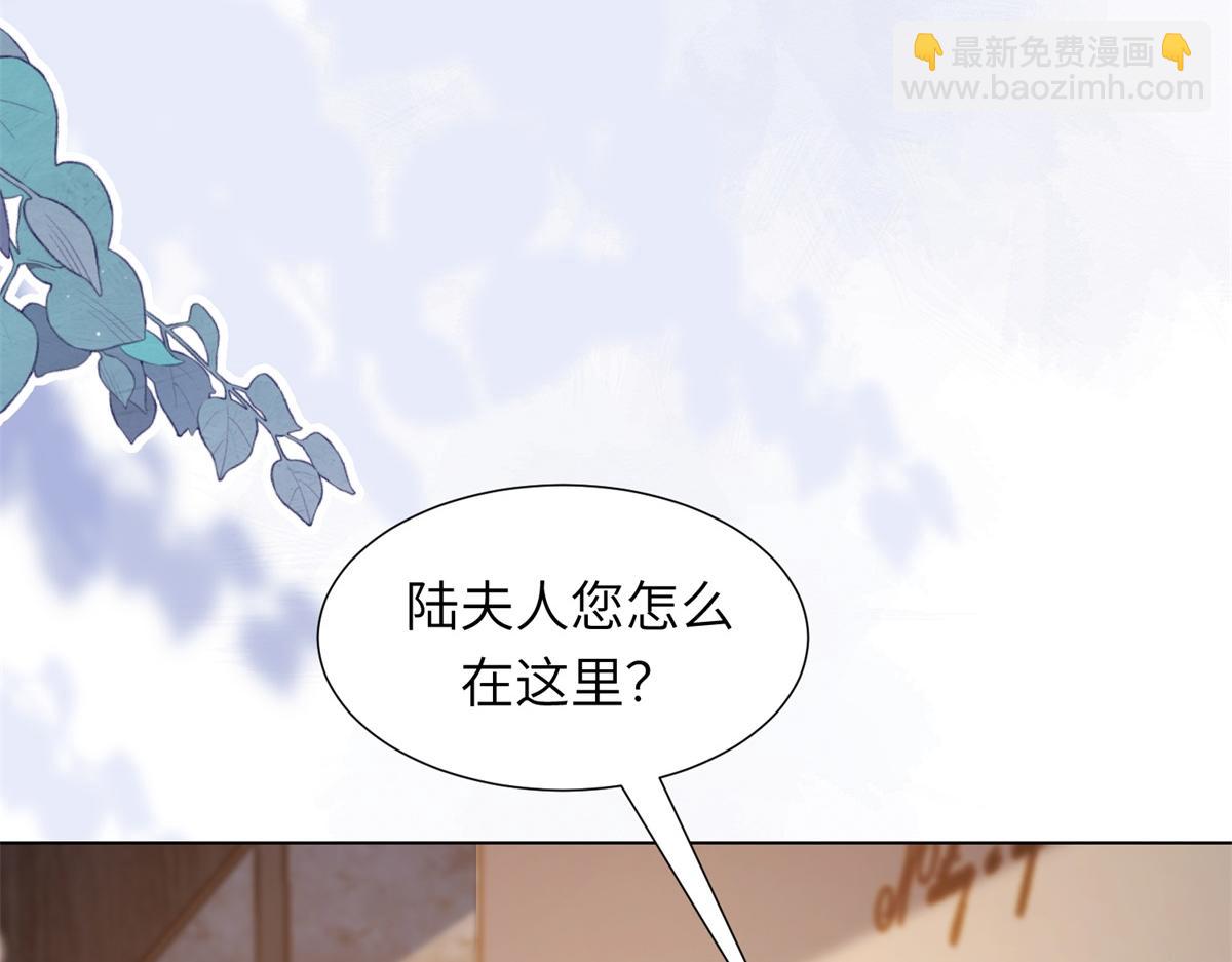 第4话 苏林颜母女俩差点被气傻(1/4)-第5话