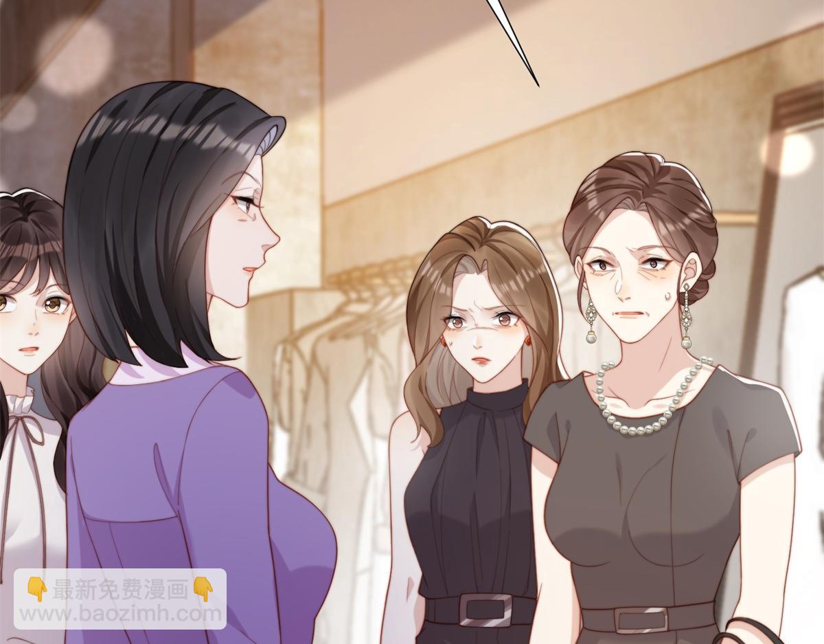 第4话 苏林颜母女俩差点被气傻(1/4)-第5话