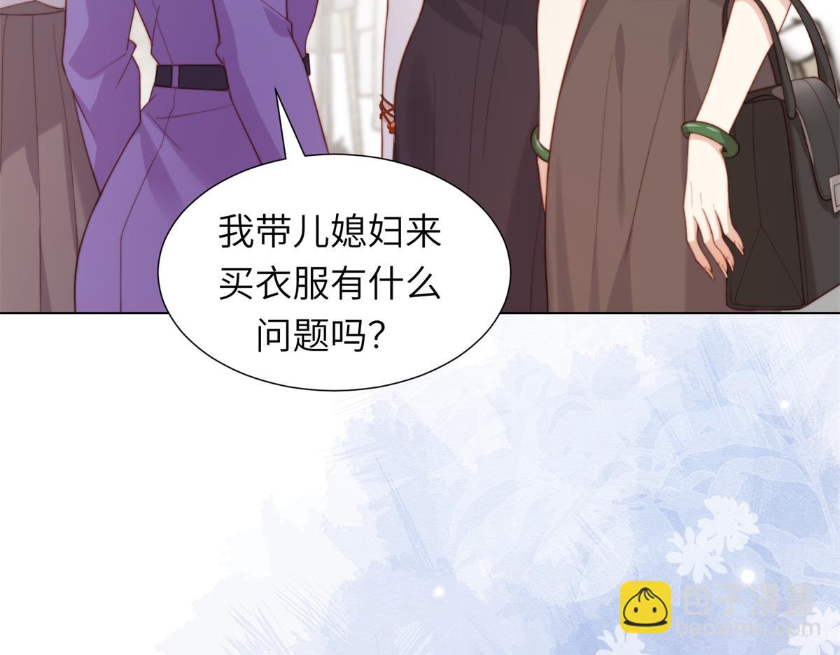 第4话 苏林颜母女俩差点被气傻(1/4)-第5话