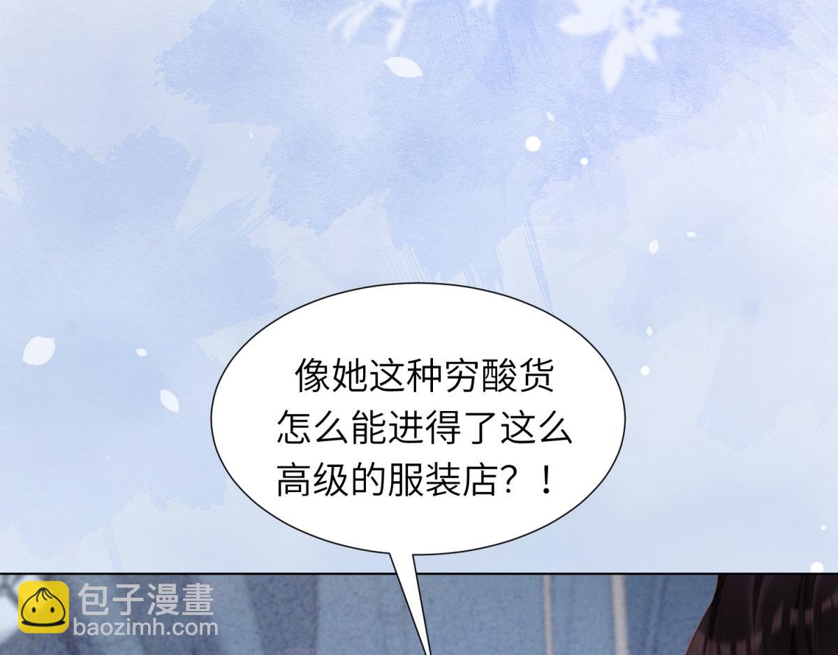 第4话 苏林颜母女俩差点被气傻(1/4)-第5话