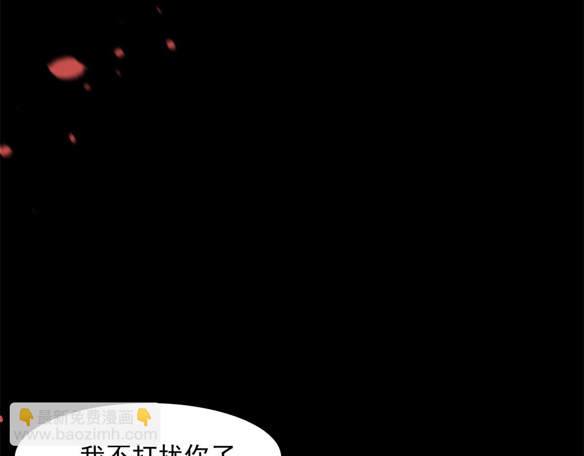 第50话 三个月后，我们结婚(1/4)-第51话