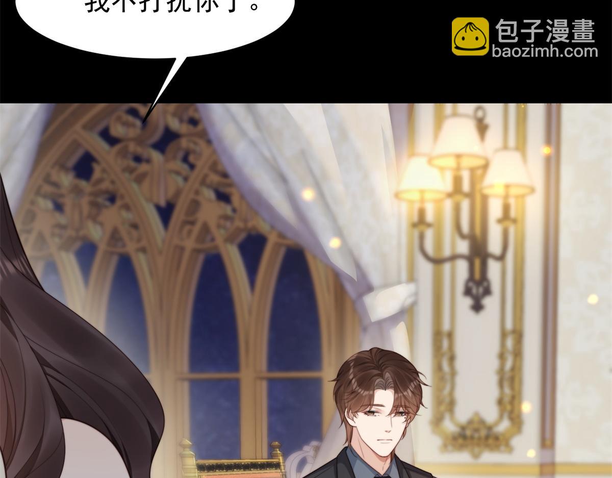 第50话 三个月后，我们结婚(1/4)-第51话