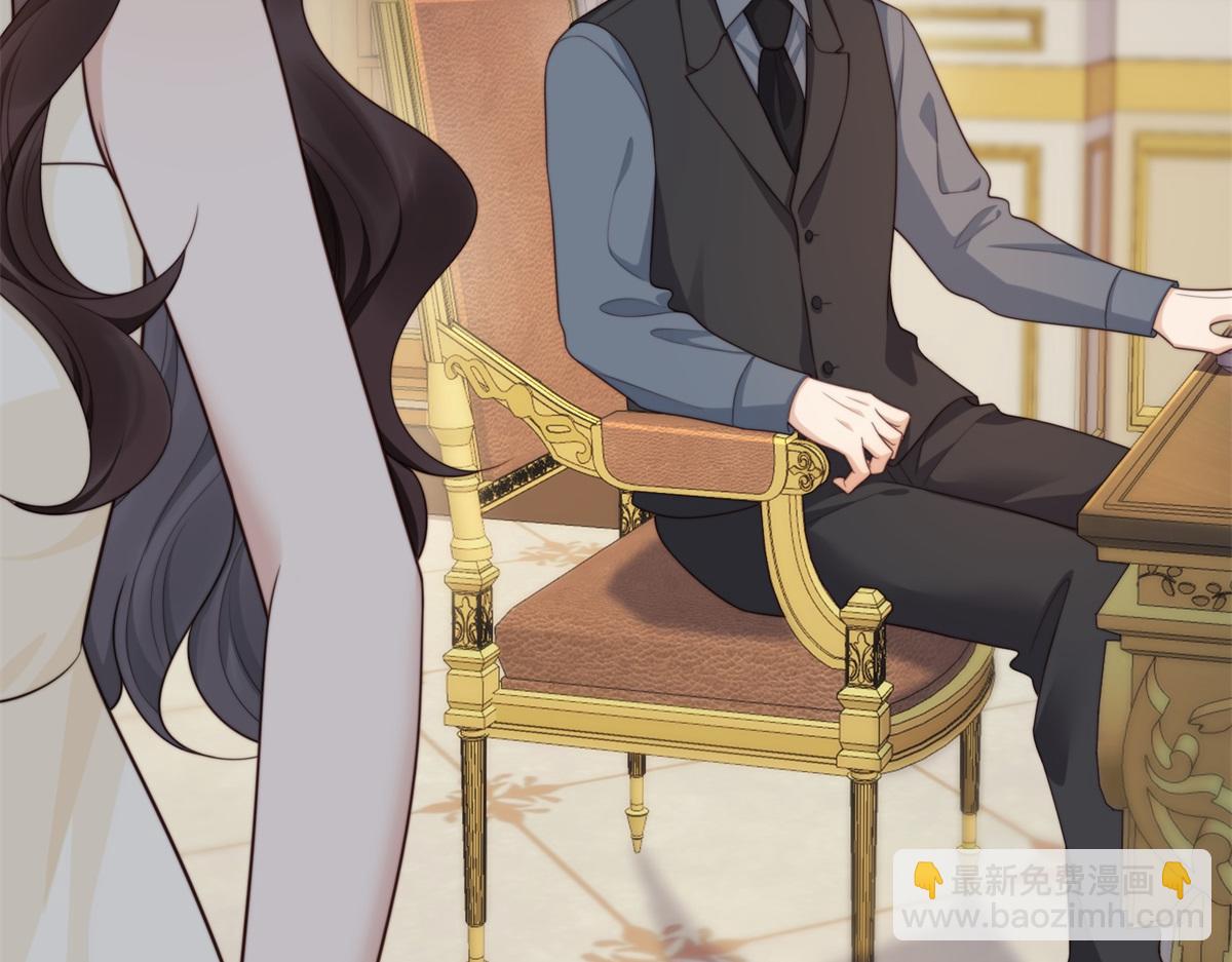 第50话 三个月后，我们结婚(1/4)-第51话