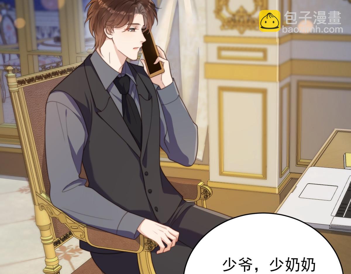 第50话 三个月后，我们结婚(1/4)-第51话