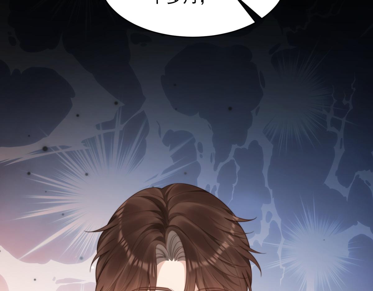 第50话 三个月后，我们结婚(1/4)-第51话