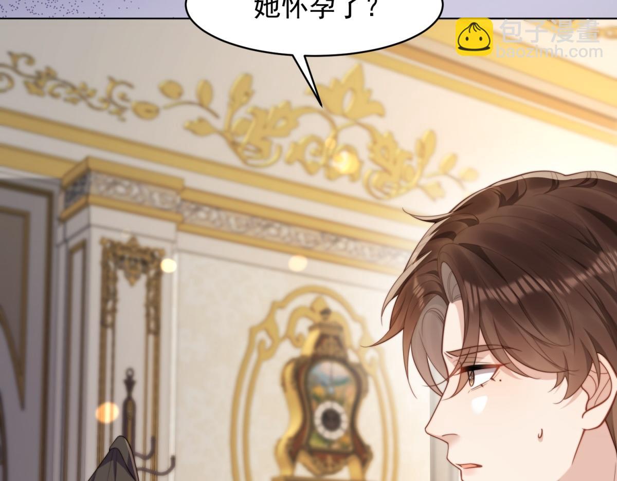 第50话 三个月后，我们结婚(1/4)-第51话